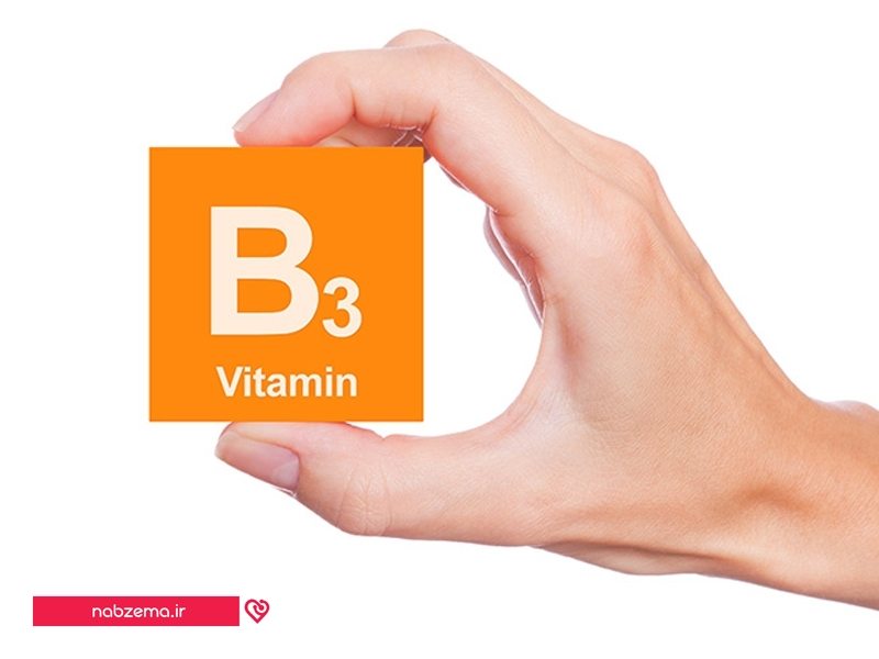 ویتامین ب۳