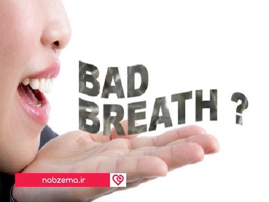 پیشگیری از بوی بد دهان