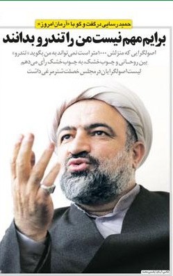 ادعای اصولگراها درباره نه رهبر انقلاب به احمدی نژاد/ منتقدان با «خسارت محض» علیه دولت آمدند!