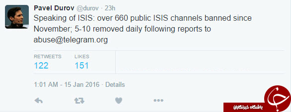 660 کانال داعش مسدود شد