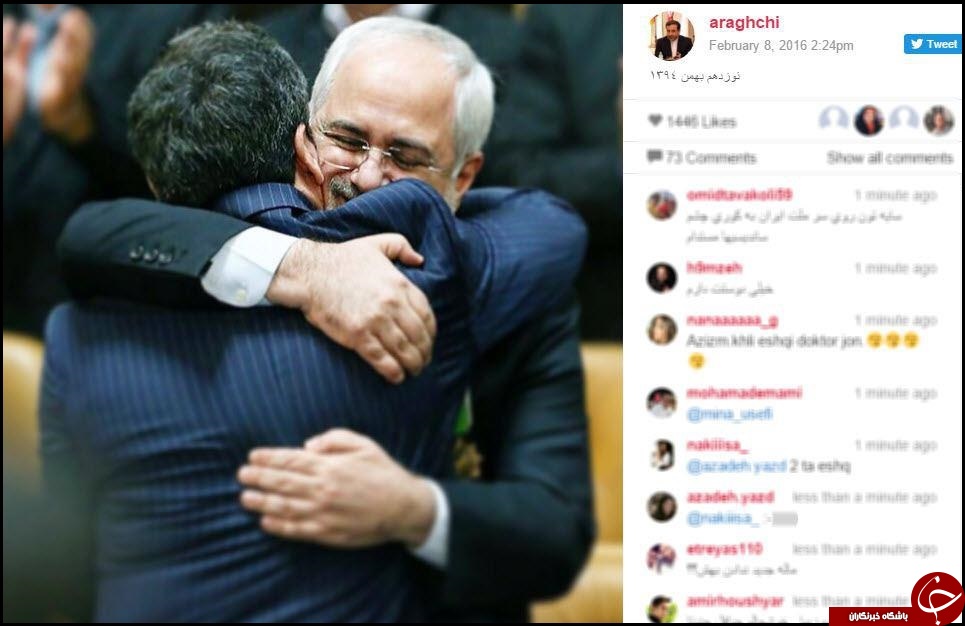 وقتی ظریف و عراقچی همدیگر را در آغوش می گیرند+عکس