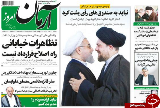 از رسیدن حاشیه های قراردادهای نفتی به مجلس تا آزاد شدن 100 میلیارد دلار از دارایی های ایران!