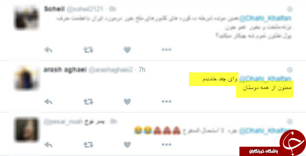 وقتی سواد رئیس پلیس امارات نم می کشد /تفریح کاربران ایرانی در توئیتر +عکس