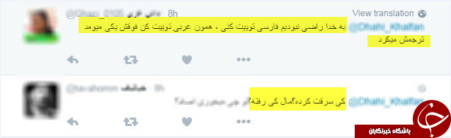 وقتی سواد رئیس پلیس امارات نم می کشد /تفریح کاربران ایرانی در توئیتر +عکس