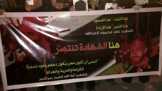 تظاهرات ضد حکومتی در عوامیه عربستان+ تصاویر