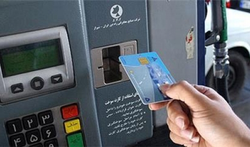 دهدشتی: کارت سوخت خودرو تا برداشته شدن کامل تحریم ها حفظ شود
