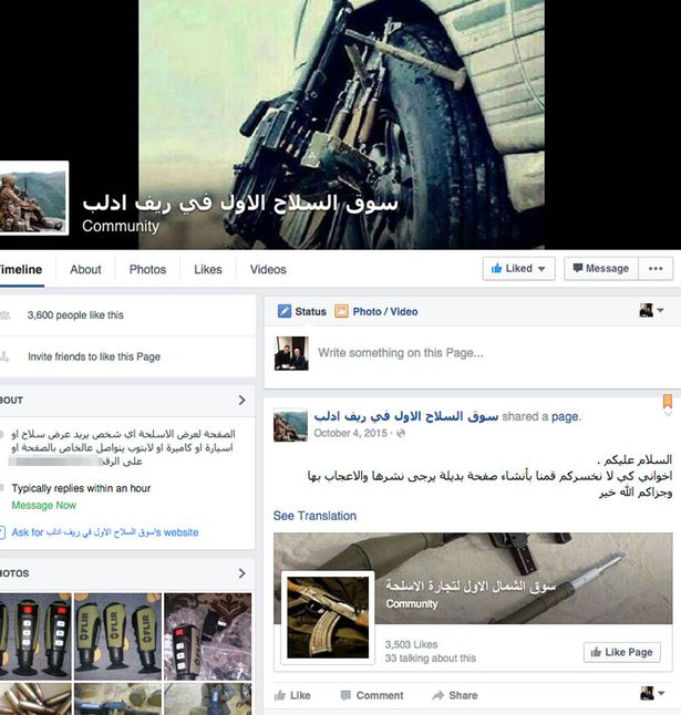 راه‌اندازی بازارهای خرید و فروش اسلحه در فیس‌بوک از سوی داعش+ تصاویر