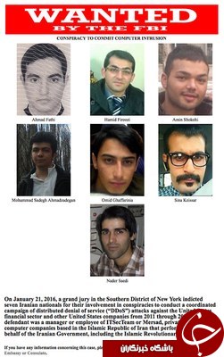 انتشار تصاویر7 هکر ایرانی حمله کننده به سد نیویورک / FBI برای دستگیری جایزه تعیین کرد + تصاویر