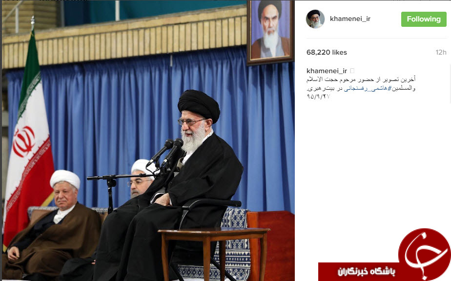 آخرین تصویر مرحوم آیت الله هاشمی رفسنجانی در بیت رهبری
