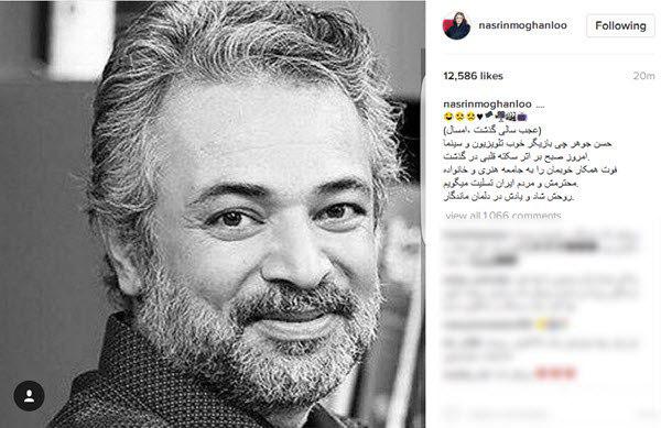 پیام تسلیت هنرمندان در پی درگذشت حسن جوهرچی