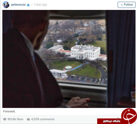 آخرین تصاویر از حضور اوباما در کاخ سفید