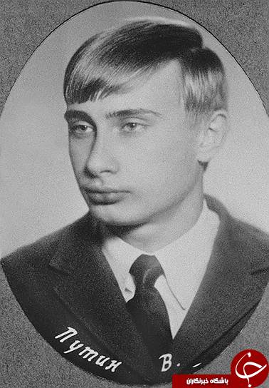 پوتین و چند چهره سیاسی روسی در جوانی + تصاویر