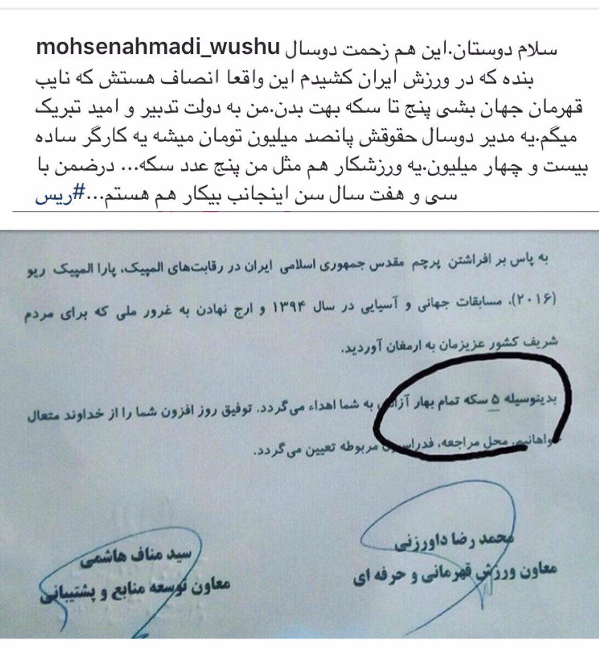پنج سکه را آقای روحانی خرج انتخابات کند بهتر است/ 
