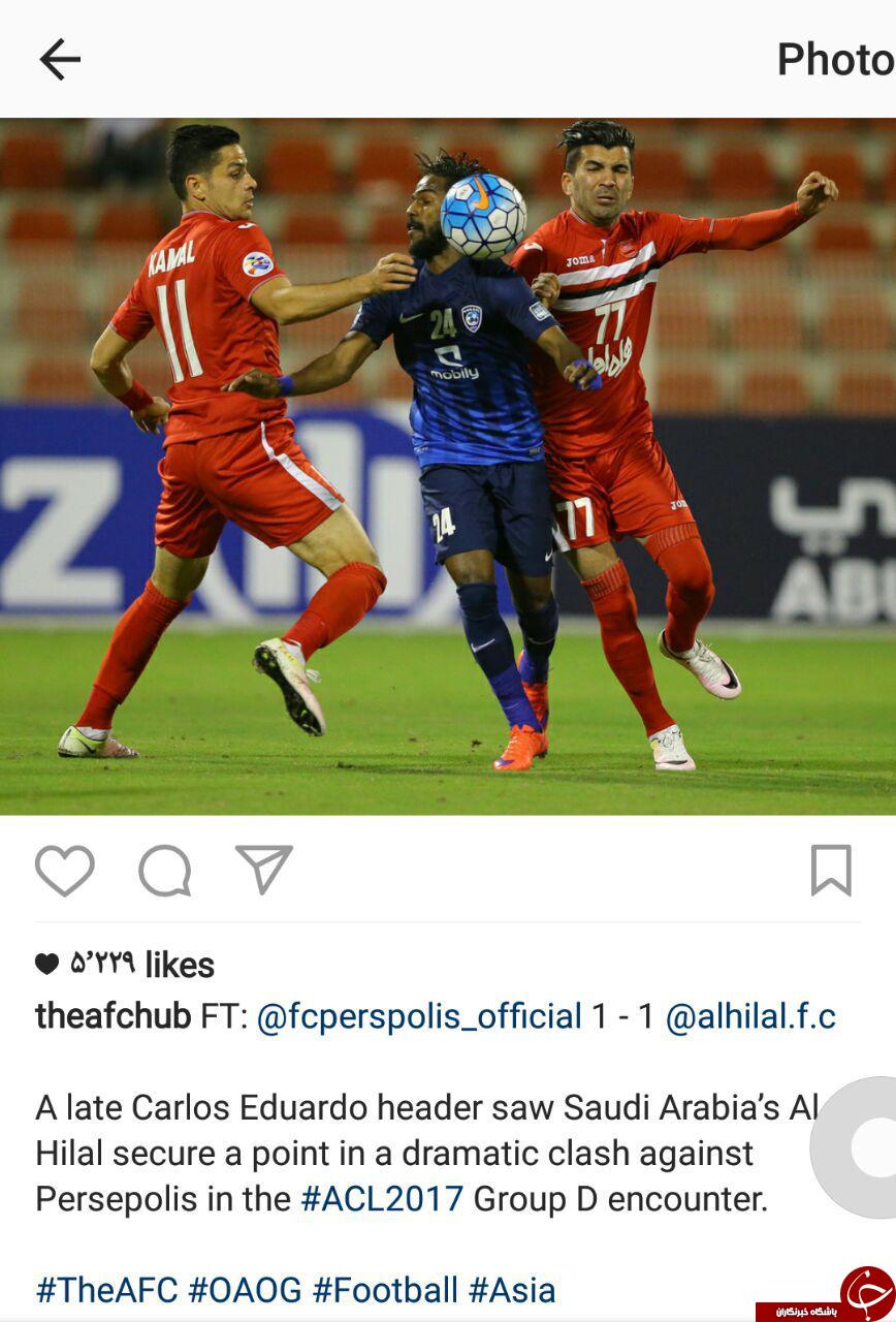 پست اینستاگرامی AFC پس از تساوی پیروزی و الهلال + عکس