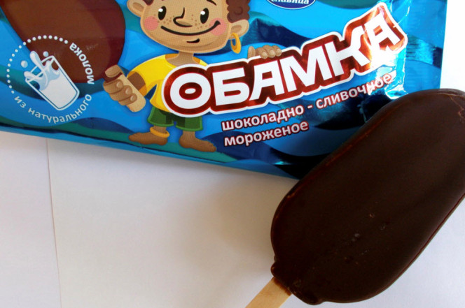 تولید بستنی «اوباما کوچولو» در روسیه+ عکس