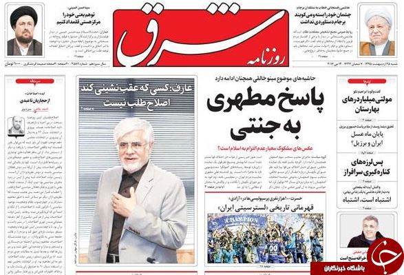 از بازی دو سر برد لاریجانی تا انگشت نگاری از مسئولان ایرانی در عربستان