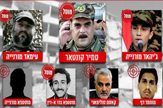 فهرست ترور اسرائیل پس از شهادت بدر الدین +عکس