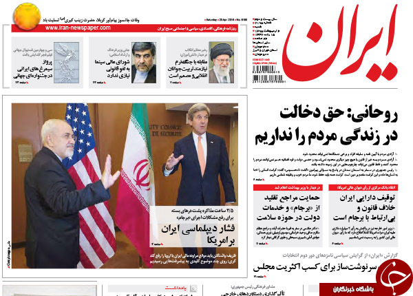 از شلیک دو میلیارد دلاری آمریکا به برجام تا واکنش وزیر به دستبرد به دارایی های ایران