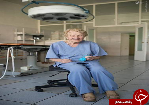 عکس/ پیرترین پزشک جراح جهان