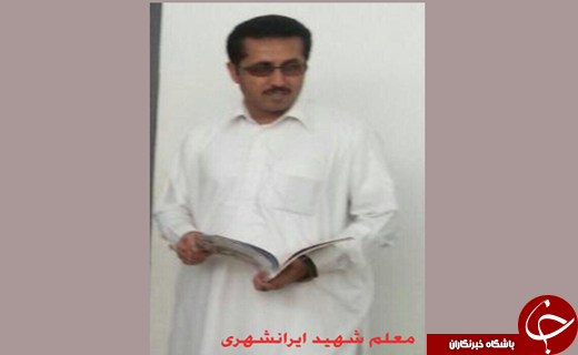 حمله افراد مسلح به ‌معلم و همسرش در ایرانشهر+ عکس