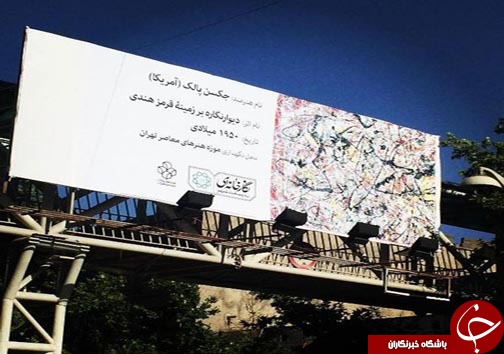 پل 200 میلیون دلاری در تهران +عکس