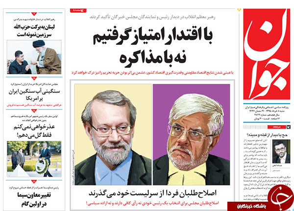 از تشکیل کمیته تعامل تا غافلگیری روحانی در شب تولدش!