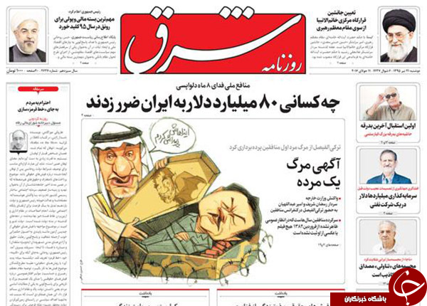 از آرایش ترور در پاریس تا تحرکات تازه احمدی نژاد و یارانش!