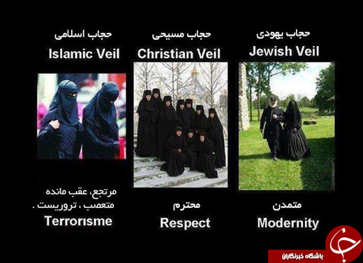 اشکال و انواع حجاب و پوشش در ادیان مختلف +تصاویر