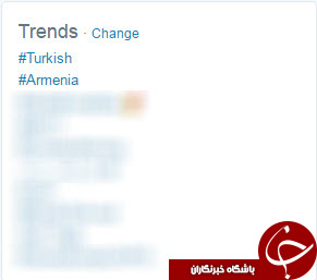 گروگانگیر های ارمنستانی در توئیتر رکورد زدند +عکس