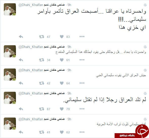 اماراتی ها جنون را به اوج رساندند/ طرح نقشه بی شرمانه ترور سردار سلیمانی در عراق+ اسناد