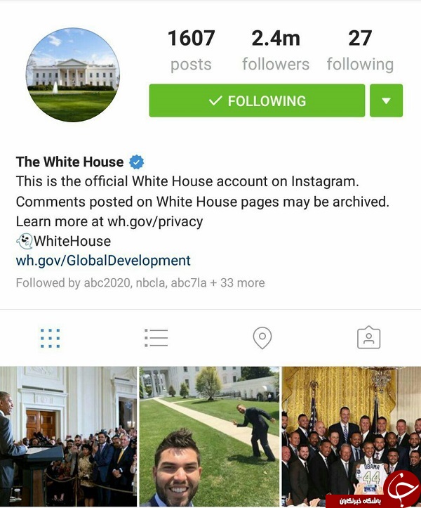 کاخ سفید کاربران اینستاگرامی را تهدید کرد+عکس