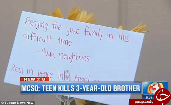پسر 16 ساله برادر 3 ساله خود را با چاقو کشت +تصاویر