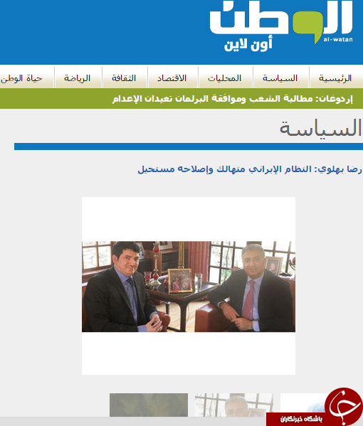 لفاظی جدید رضا پهلوی در مصاحبه با روزنامه سعودی: رژیم ایران در حال زوال است!+عکس