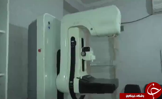 تعطیلی تنها مرکز ماموگرافی دولتی