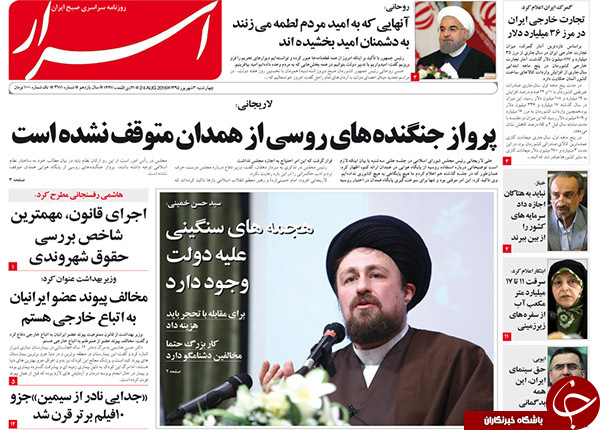 از جزئیات دیدار روحانی با رئیس دولت اصلاحات تا فانی نخستین استیضاح مجلس دهم