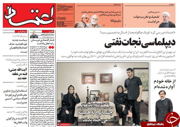 از فرجام نوکری عربستان سعودی تا احمدی‌نژاد دوباره به دنبال شهرداری تهران!