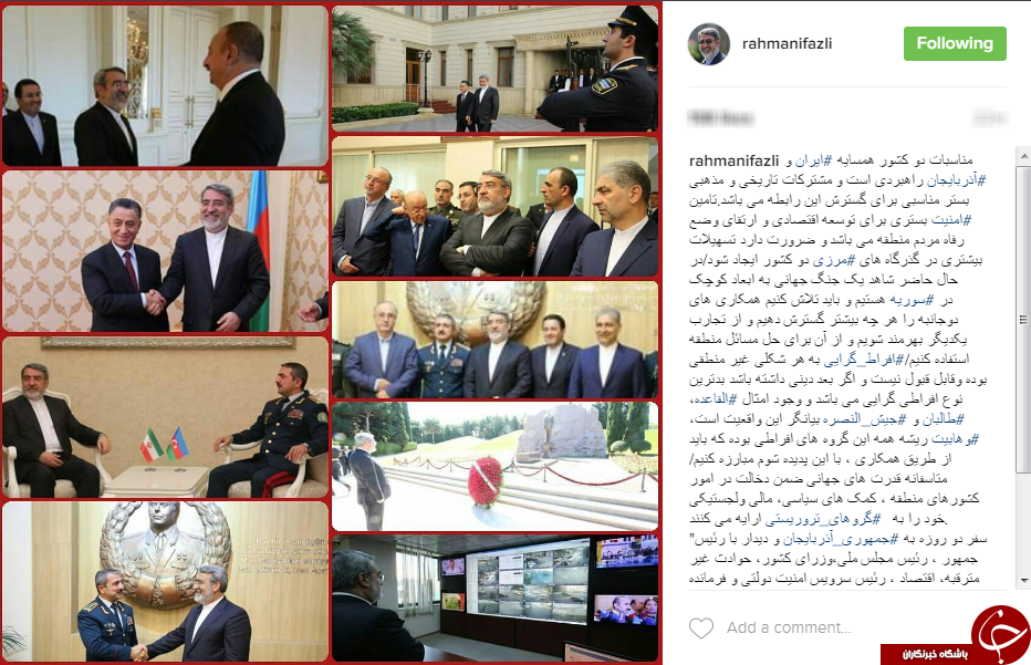 توضیحات وزیر کشور در خصوص سفر به جمهوری آذربایجان+اینستاپست