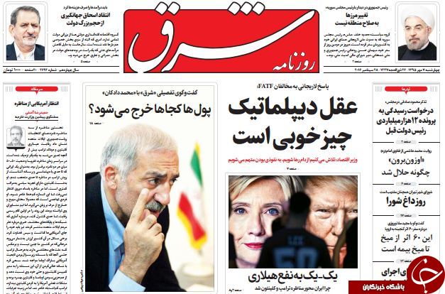 از حدس و گمان رسانه‌ها از آینده سیاسی احمدی‌نژاد تا جدال هیلاری و ترامپ بر سر برجام