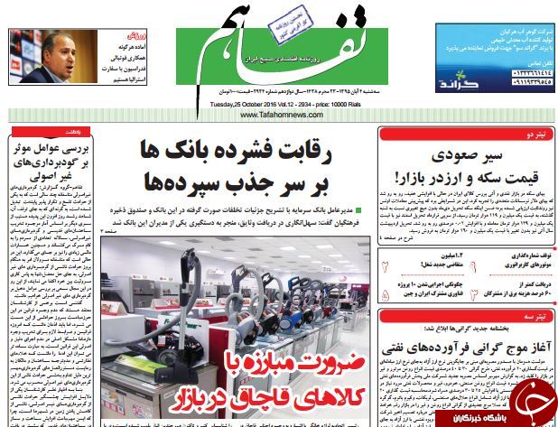 از گلایه‌های وزیر مستعفی تا چتر بی‌مهری دولت بر سر مسکن مهر