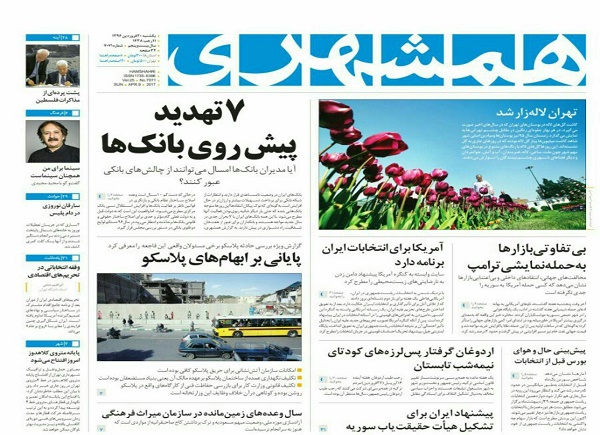 http://www.afkarnews.ir
