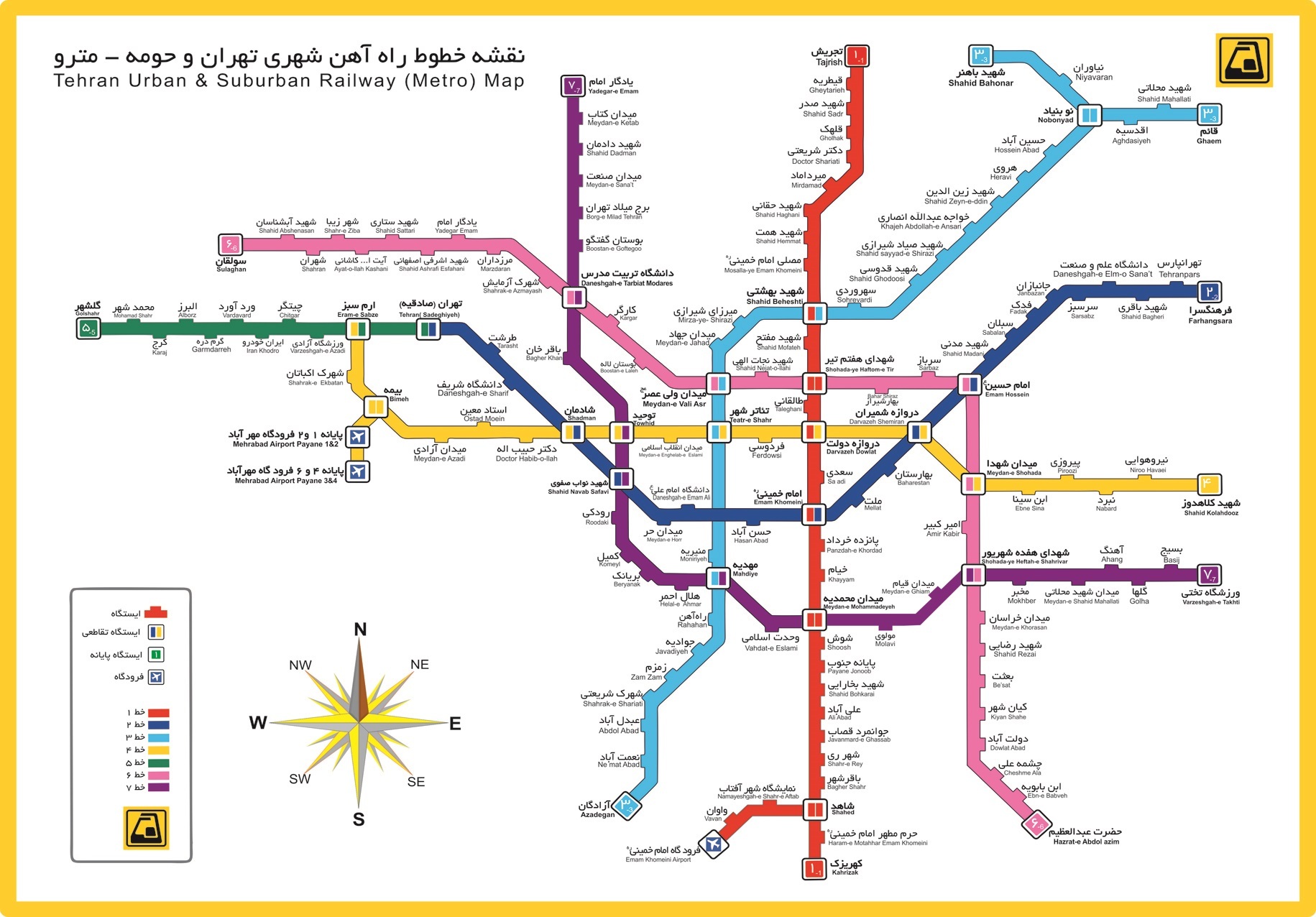نقشه خطوط 7 گانه مترو تهران و حومه + تصاویر