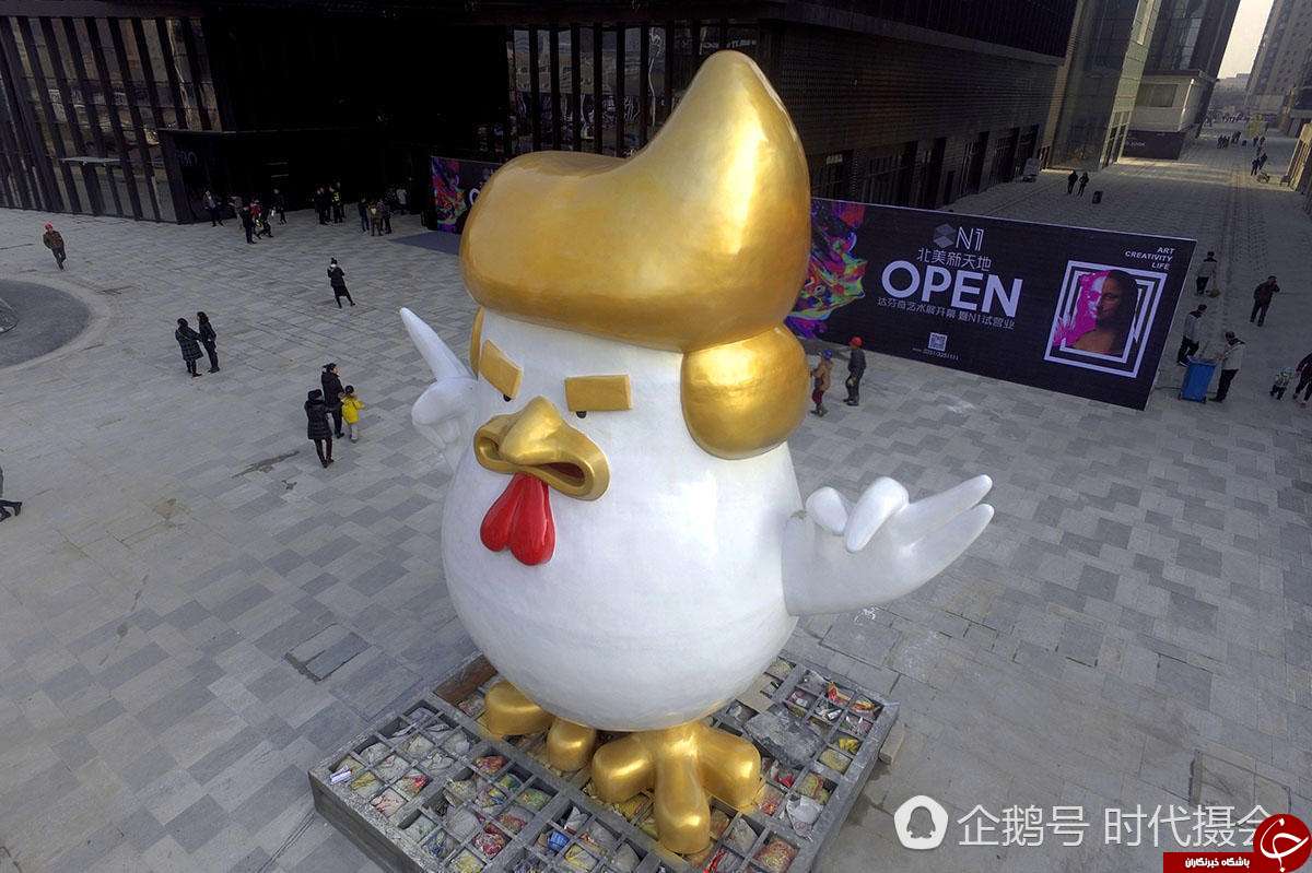 نصب مجسمه سگیِ ترامپ در چین به مناسبت کریسمس+ تصاویر