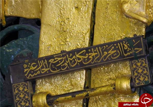 روی قفل درب خانه حضرت زهرا(س) چه نوشته شده است؟+ تصاویر
