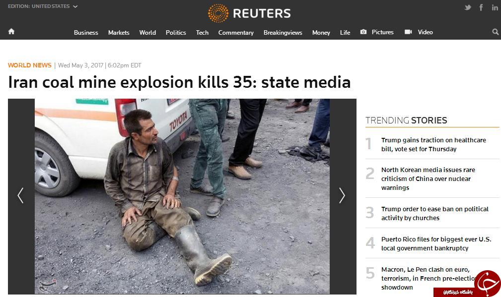 بازتاب حادثه انفجار معدن زغال سنگ گلستان در رسانه‌های خارجی+ تصاویر