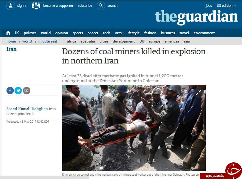 بازتاب حادثه انفجار معدن زغال سنگ گلستان در رسانه‌های خارجی+ تصاویر