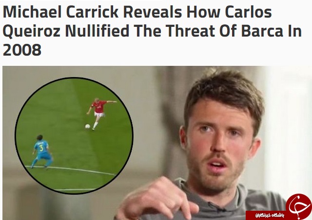 کارلوس کی روش چگونه بارسلونا را آچمز کرد؟