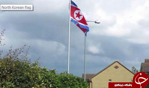 معمای مرموز نصب پرچم کره شمالی در انگلیس+ تصاویر