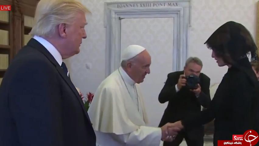 تفاوت پوشش همسر ترامپ در دیدار با پاپ و ملک‌سلمان + عکس