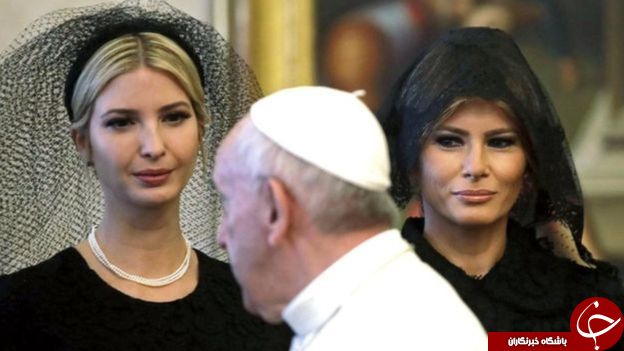 راز حجاب متفاوت ملانیا ترامپ در دیدار با پاپ بر خلاف عربستان+ تصاویر