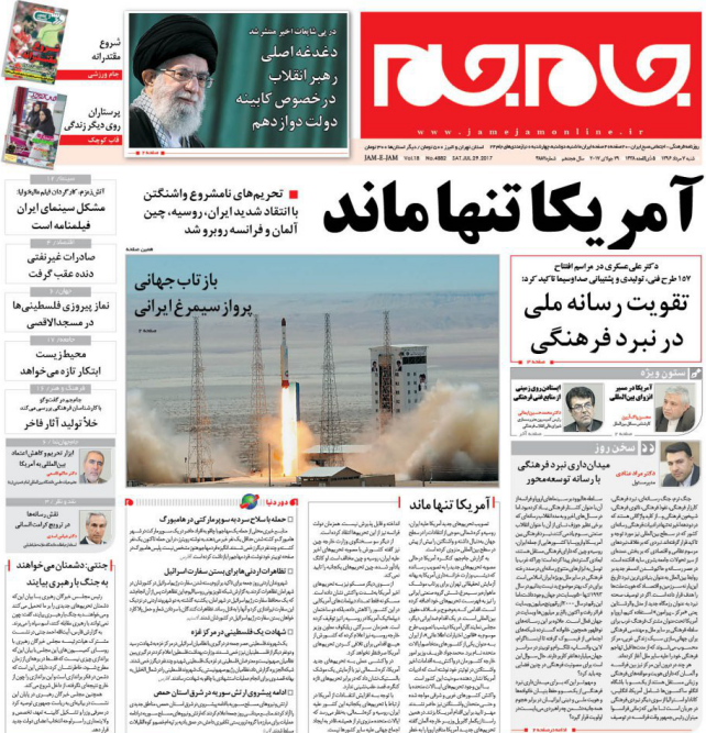 از تصمیم شورای شهر تهران در قبال شهردار شدن یک زن تا پرتاب موفقیت‌آمیز ماهواره‌بر سیمرغ